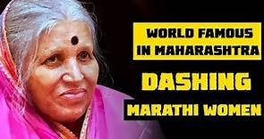 Dashing Marathi Women | World Famous In Maharashtra | Cafe Marathi
