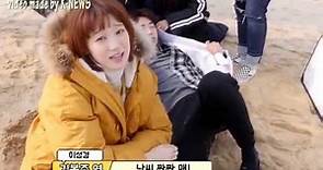 Nam Joo Hyuk- Lee Sung kyung best scene - lovely couple