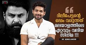 Ajmal Ameer Reveals Dileep's Secrets and Exciting New Projects | Ajmal Ameer Interview | Bandra