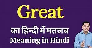 Great meaning in Hindi | Great ka kya matlab hota hai | Great meaning Explained