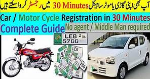 How to register new car / Bike in Punjab in 30 Minutes | mtmis | Full guide | Documents | CarDepth