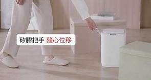 【EKO】智慧型感應垃圾桶超顏值系列