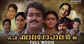 T. P. Balagopalan M. A Full Movie | Mohanlal | Shobana | Sathyan Anthikad | Sreenivasan | Sukumari