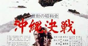 Battle of Okinawa- Masaru Sato