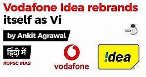 Vodafone Idea integrates to become Vi, Know facts about world's largest integration #UPSC #IAS