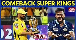 🟢Csk Vs GT Final Live: IPL Final Live 2023 | Live Scores & Commentary | CSK vs GT | IPL LIVE