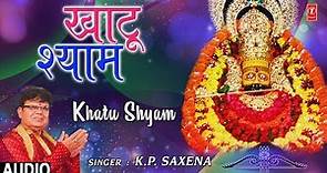 खाटू श्याम Khatu Shyam I K.P. SAXENA I Khatu Shyam Bhajan I Latest Full Audio Song