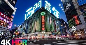【台北萬華】西門町～萬年大樓｜4K HDR｜Taipei Walk from Ximen Station to Wan Nian Building