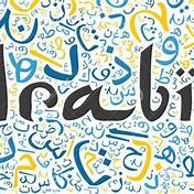 Soal Bahasa Arab di Sekolah MI