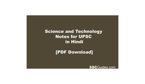 Science and Technology Notes for UPSC in Hindi Free Download