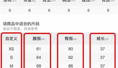 Chinese Shoe Size Chart To Us - Greenbushfarm.com