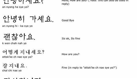 korean grammar worksheets