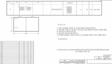 User manual LG LDF5545WW (English - 117 pages)