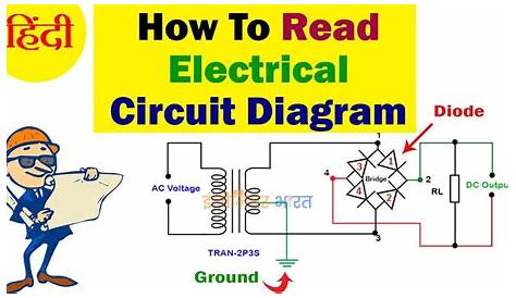 how to understand electrical schematics