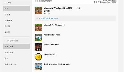 마인크래프트환불요청 [Translation - Minecraft refund accidentally - Microsoft