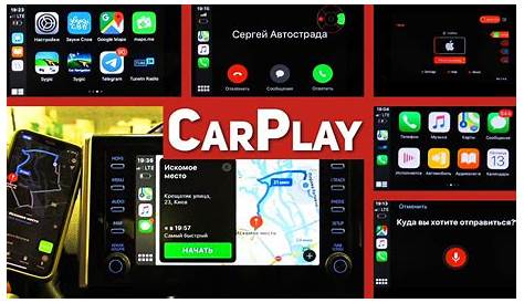 Подключаем iPhone к Toyota RAV4. Обзор CarPlay - YouTube
