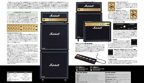 PDF manual for Marshall Amp MA100C