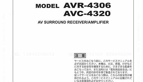denon avr-4306 service manual