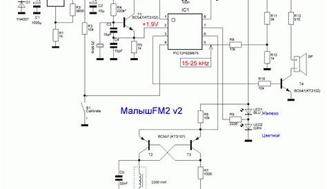 pulse induction metal detector circuit diagram