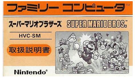 Super Mario Bros. Translation Comparison: Manuals « Legends of Localization