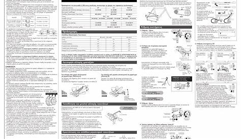 shimano rd-6870 manual