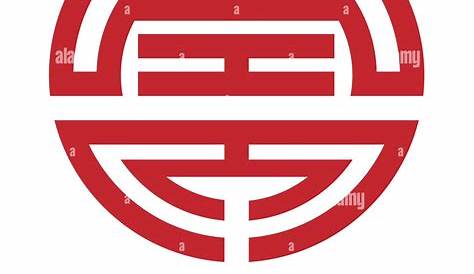 Longevity symbol hi-res stock photography and images - Alamy