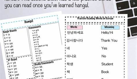 learning hangul worksheet