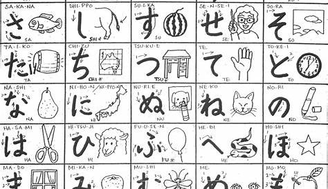 hiragana worksheets