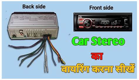 wiring for car stereo