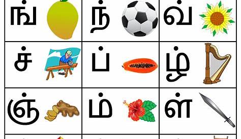 Tamil Letters Printable - Printable Word Searches