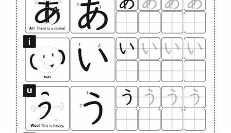 hiragana printable worksheet