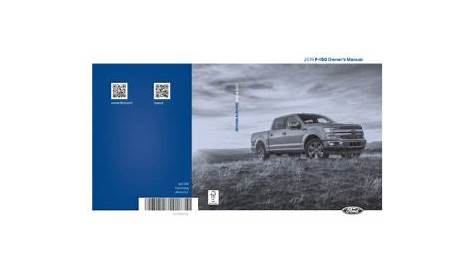 2015 f150 owners manual