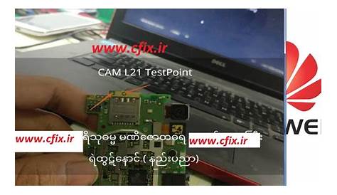 تست پوینت هوآوی Test Point Huawei cam-l21 - سی فیکس