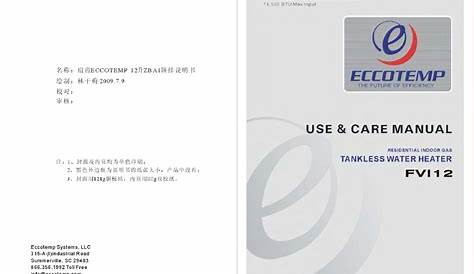 ECCOTEMP FVI12 USE & CARE MANUAL Pdf Download | ManualsLib