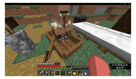 How To Move Villagers In Minecraft Wherever You Want In 5 Ways