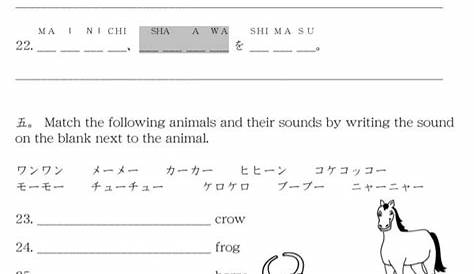 katakana worksheets