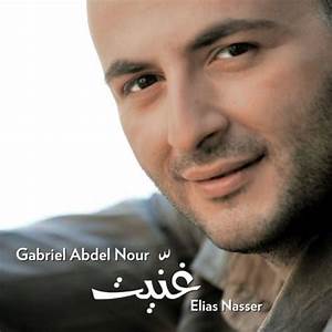 Gabriel Abdel Nour