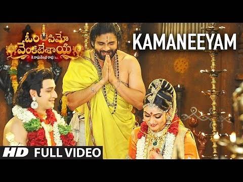 Kamaneeyam Full Video Song | Om Namo Venkatesaya | Nagarjuna, Anushka
Shetty || Telugu Songs 2017