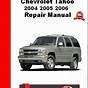 1999 Chevy Tahoe Repair Manual Online Free