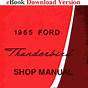 Ford Thunderbird Repair Manual