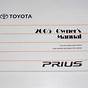 2010 Toyota Prius Owners Manual Pdf