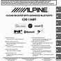 Alpine Cde 152 Owner's Manual