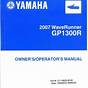 Yamaha Waverunner Owners Manual