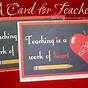 Printable Cards For Teachers