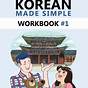 Learn Korean Workbooks
