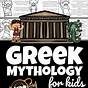 Printable Greek Myths