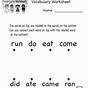 Kindergarten Worksheet Words