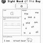 Do Sight Word Worksheet Kindergarten