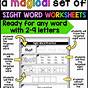 Editable Sight Word Worksheet