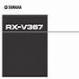 Yamaha Rx V367 Manual